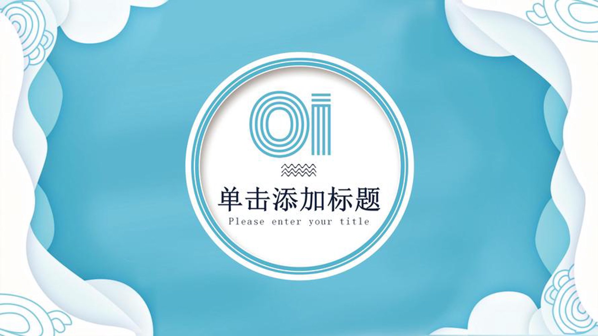 痹通医药